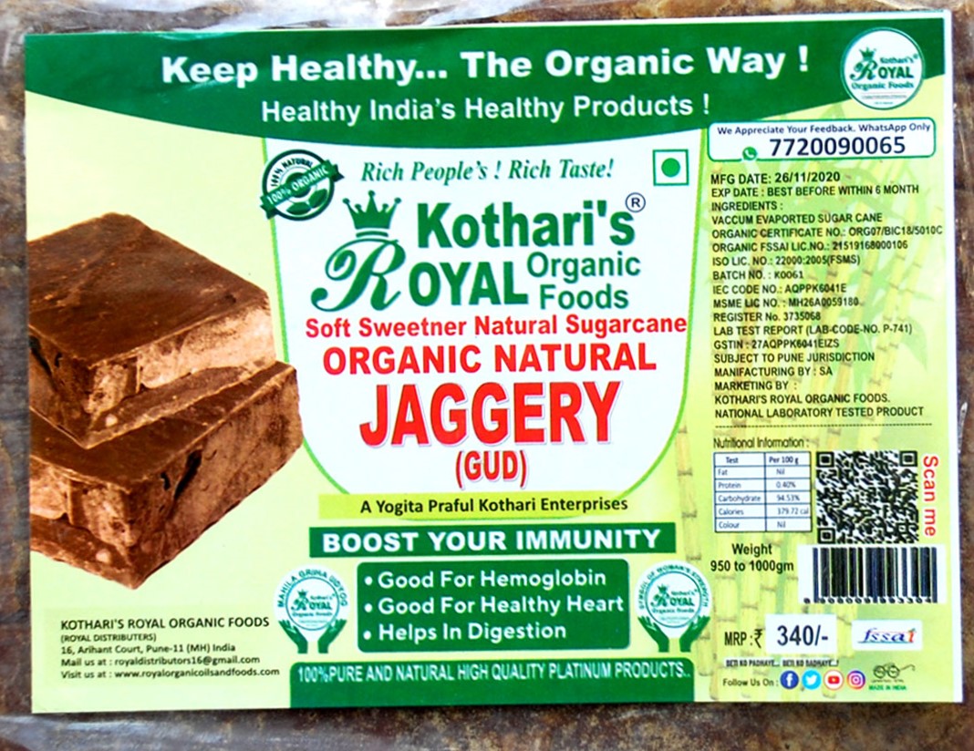 ORGANIC JAGGERY SQUARE 1KG pack Of 1 Kothari s Royal Organic Foods organic-jaggery-square-1kg-pack-of-1-kothari-s-royal-organic-foods